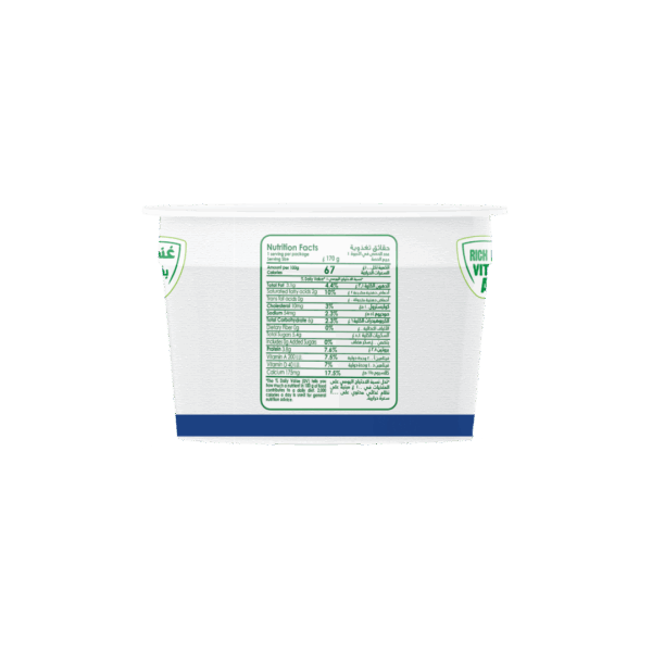 Yoghurt Plain - Full Fat 170g - Image 2