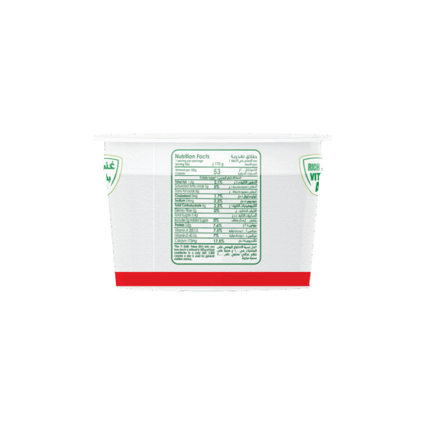 Yoghurt Plain - Low Fat 170g - Image 2