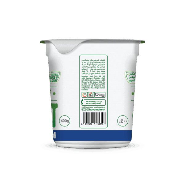 Yoghurt Plain - Full Fat 400g - Image 3