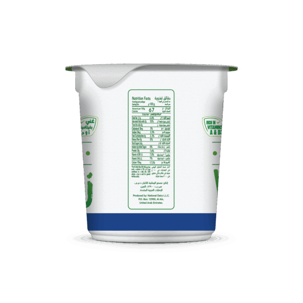 Yoghurt Plain - Full Fat 400g - Image 2