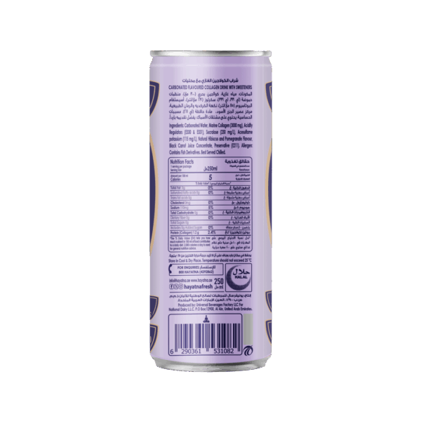 Collagen Hibiscus & Pomegranate Functional Drinks 250ml - Image 2