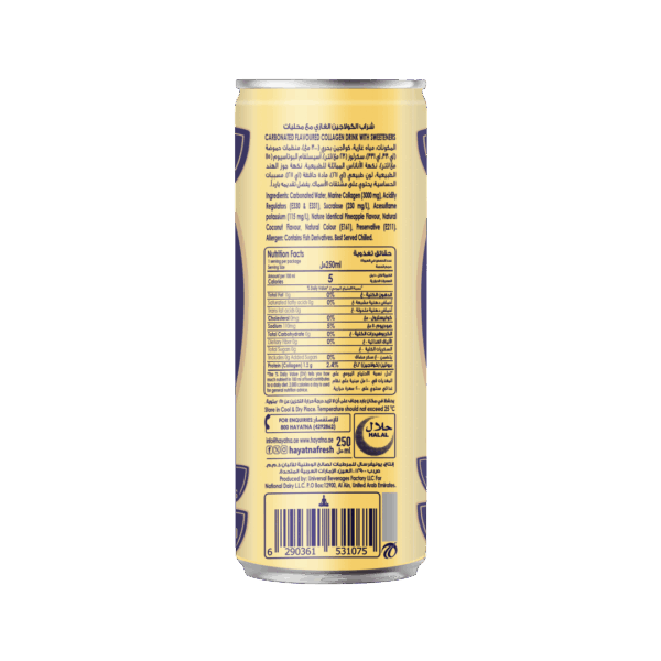 Collagen Pinacolada Functional Drinks 250ml - Image 3