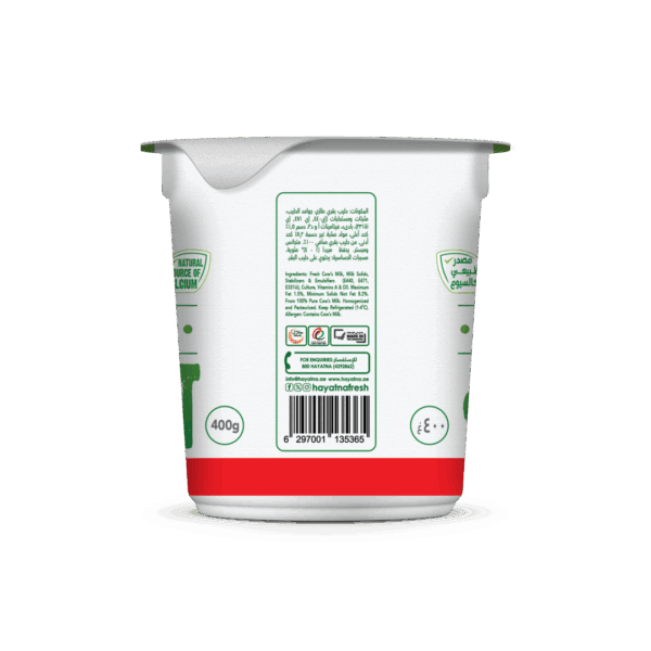 Yoghurt Plain - Low Fat 400g - Image 3