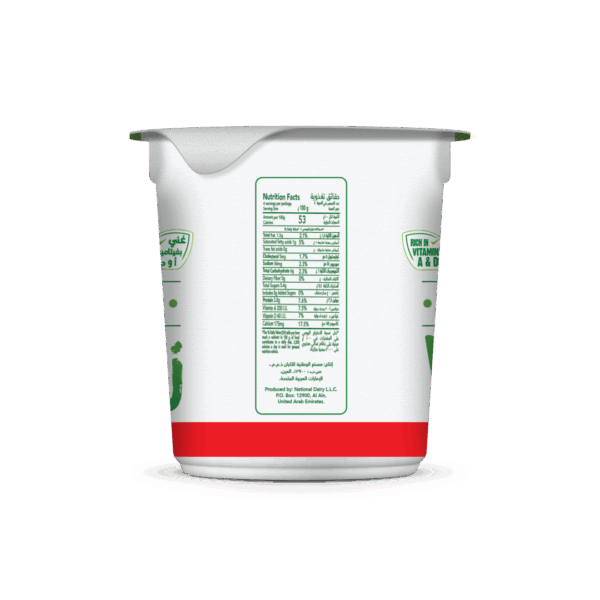 Yoghurt Plain - Low Fat 400g - Image 2