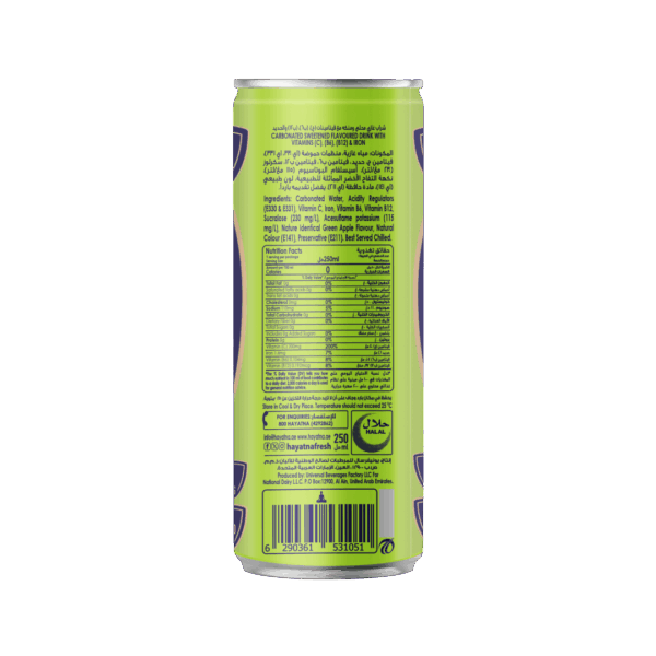Vitamin C Green Apple Functional Drinks 250ml - Image 3